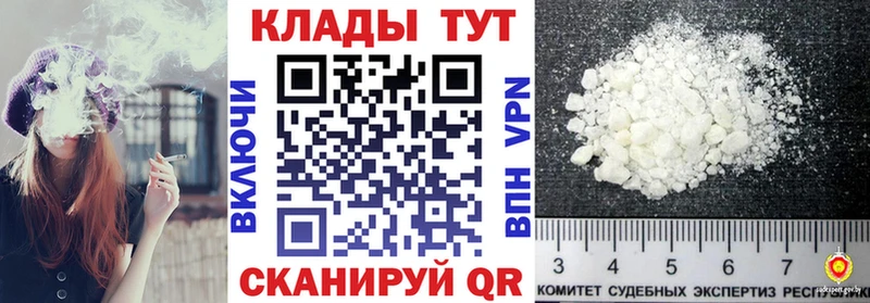 Хочу наркоту Сальск КОКАИН Alpha PVP Мефедрон