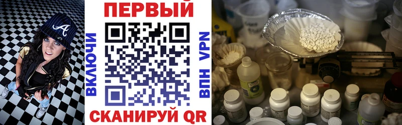 Amphetamine 97%  даркнет сайт  Сальск 
