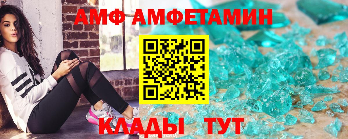 АМФЕТАМИН 98%  Вход с VPN  OMG tor  Сальск 