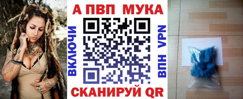A PVP СК КРИС  KRAKEN ONION  Сальск 