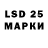 LSD-25 экстази ecstasy Rafola Heartless