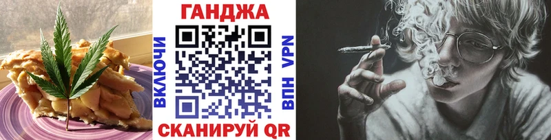 Еда ТГК марихуана  Сальск 