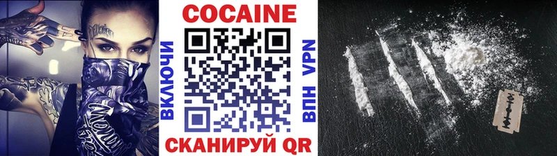 наркота  ОМГ ОМГ ТОР  COCAIN 98%  Сальск 