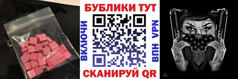 как найти наркотики  Сальск  Экстази Philipp Plein 