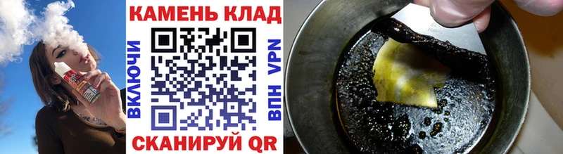 даркнет сайт Сальск ГАШИШ ice o lator