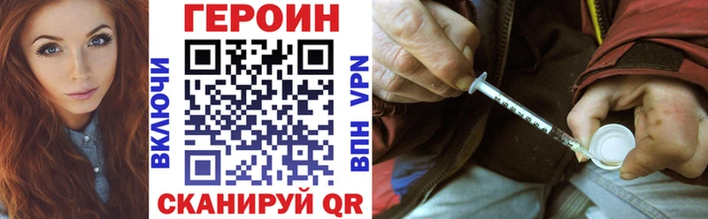 ссылка на мегу ссылки  где найти   Сальск  ГЕРОИН афганец 