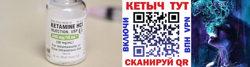 Кетамин ketamine  наркота  Сальск 