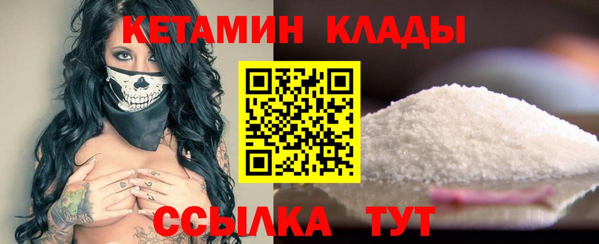 АМФЕТАМИН Сальск