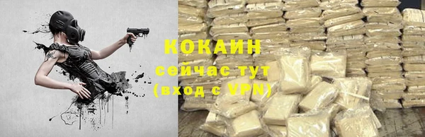 героин Абаза