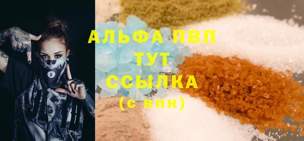 шишки Абдулино