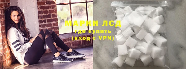 тгк Абинск