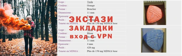 тгк Абинск