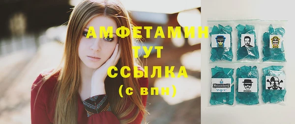 гидра Губаха