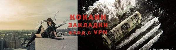 тгк Абинск