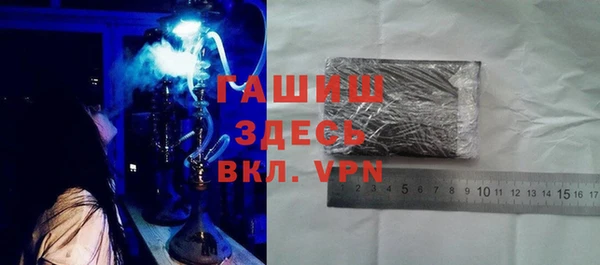 шишки Абдулино