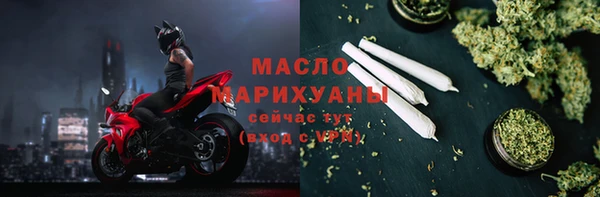 тгк Абинск