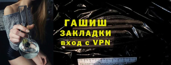 мефедрон Грязовец