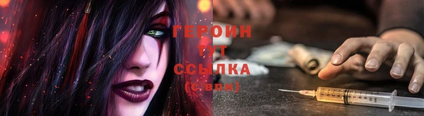 героин Абаза