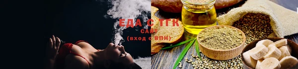 тгк Абинск