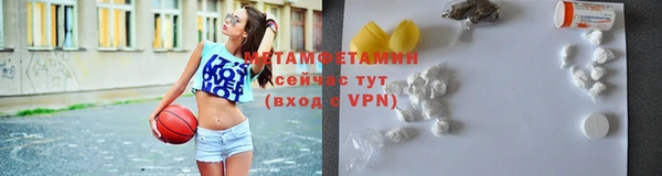 мескалин Рославль