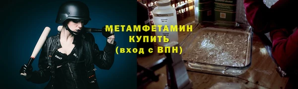 героин Абаза