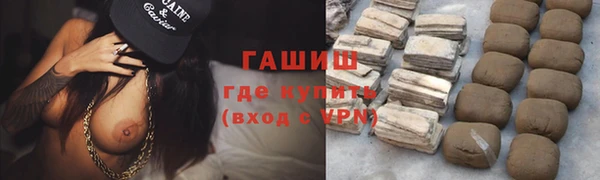 шишки Абдулино