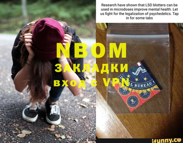 тгк Абинск