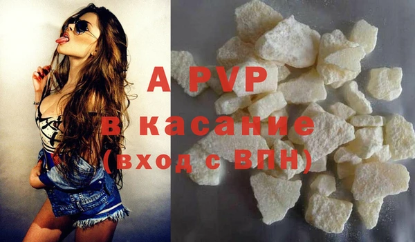 тгк Абинск