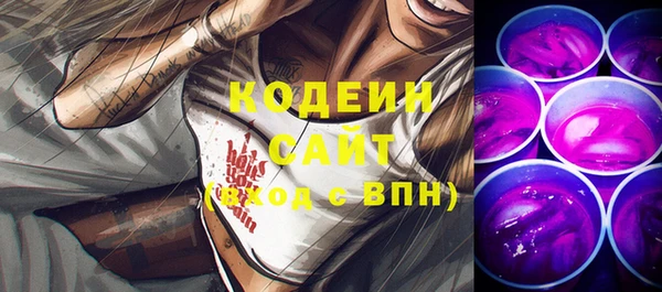 героин Абаза