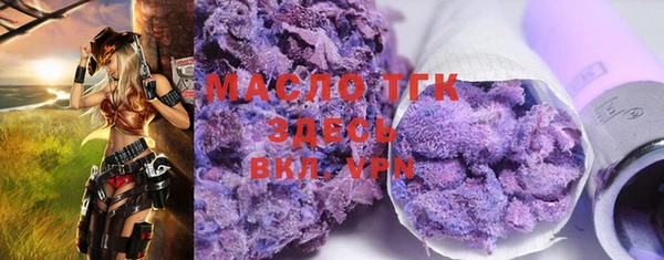 мескалин Рославль