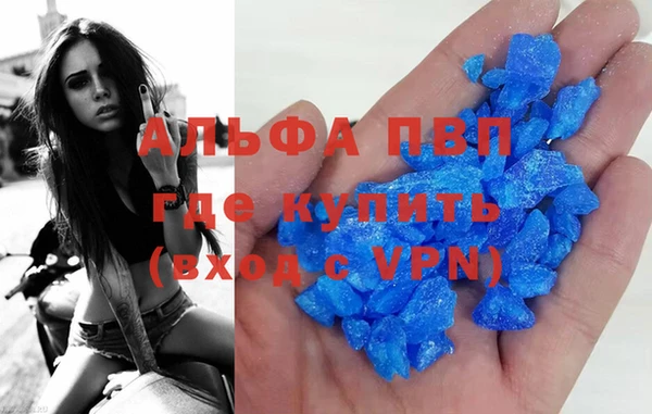 героин Абаза
