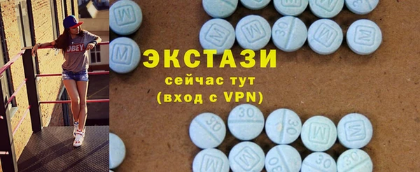 шишки Абдулино