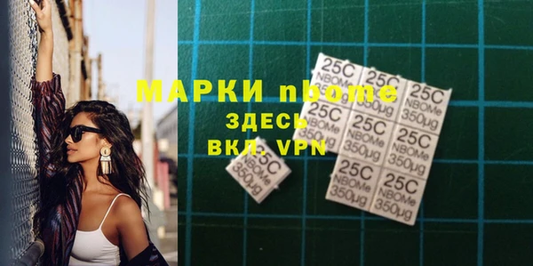 героин Абаза