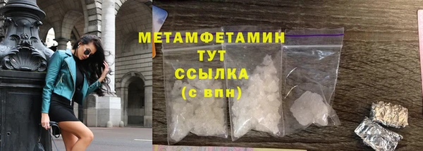 мефедрон Грязовец