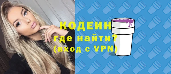 тгк Абинск