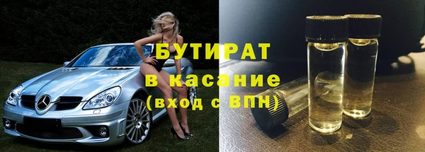 spice Россошь