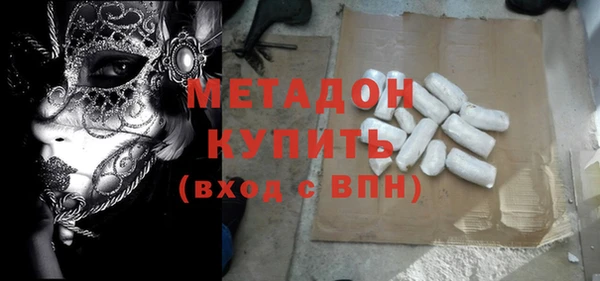 тгк Абинск