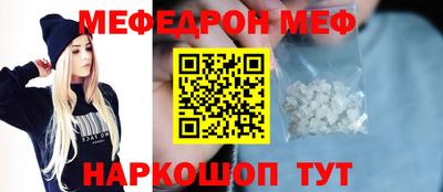 кристаллы Новозыбков