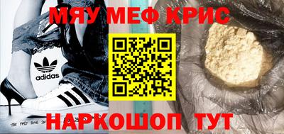 дистиллят марихуана Новодвинск