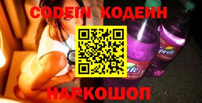 кристаллы Новозыбков
