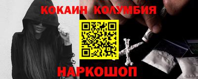 MESCALINE Обнинск
