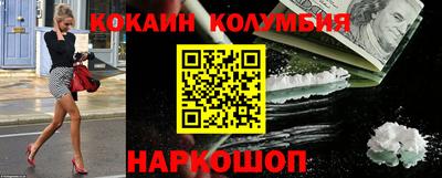 кристаллы Новозыбков