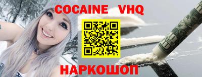 дистиллят марихуана Новокубанск