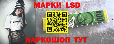 дистиллят марихуана Новокубанск