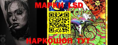MESCALINE Обнинск