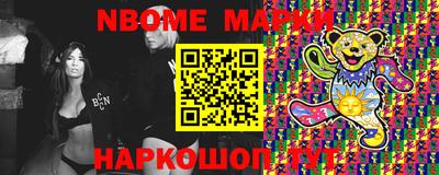 mdma Обь