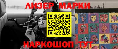 кристаллы Новозыбков