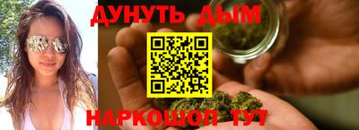 дистиллят марихуана Новодвинск
