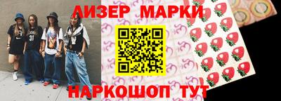 гидра Магнитогорск