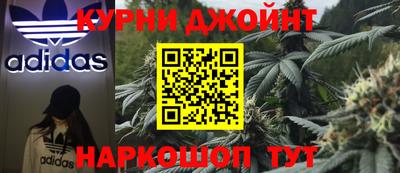 дистиллят марихуана Новокубанск